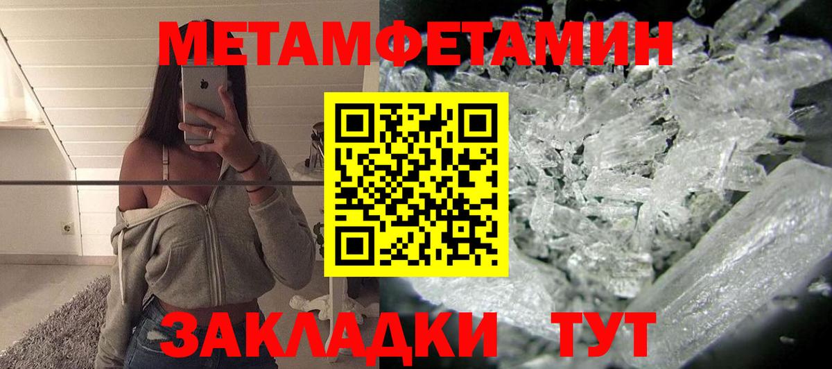 Amphetamine 97% Балашиха