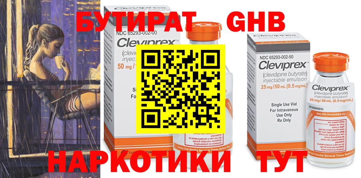 Галлюциногенные грибы Балашиха