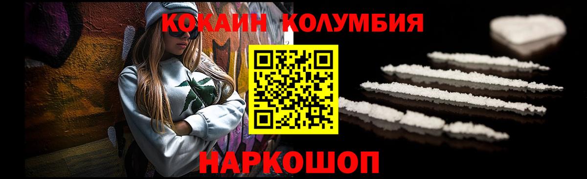 Меф МЯУ МЯУ кристаллы  Балашиха  ГАШ  Бошки Шишки  APVP СОЛЬ кристаллы  Сколько стоит  Вход с VPN  Экстази 