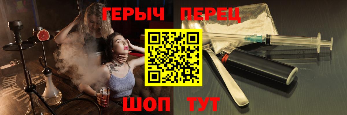 Героин хмурый Балашиха