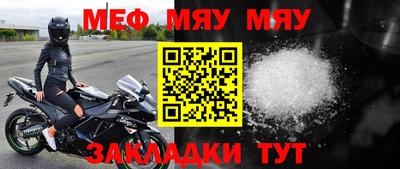 мет Будённовск