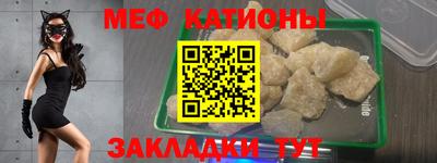 шишки Бугуруслан