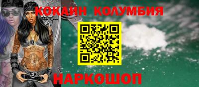 COCAINE Бузулук