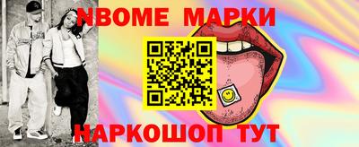 мет Будённовск
