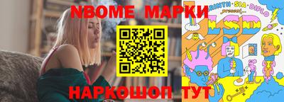 шишки Бугуруслан