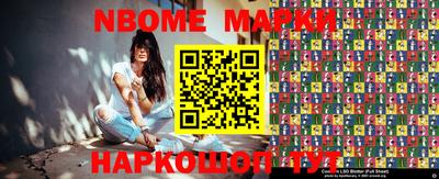 шишки Бугуруслан