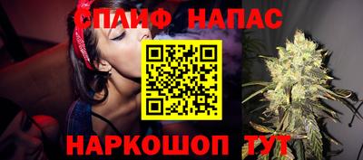 COCAINE Бузулук