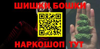 шишки Бугуруслан