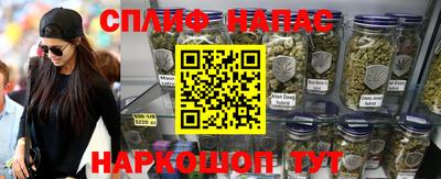COCAINE Бузулук