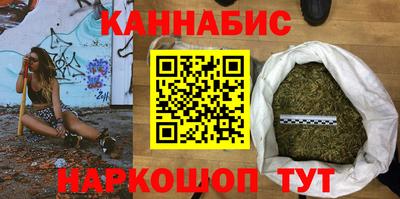 шишки Бугуруслан