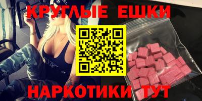 шишки Бугуруслан