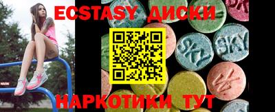шишки Бугуруслан