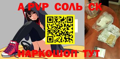 шишки Бугуруслан