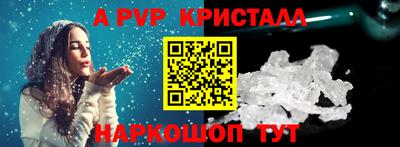шишки Бугуруслан