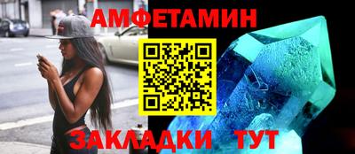 мет Будённовск