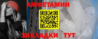 шишки Бугуруслан