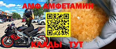 шишки Бугуруслан