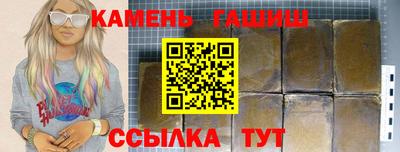 шишки Бугуруслан