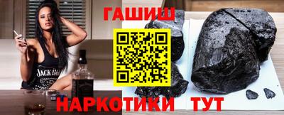 шишки Бугуруслан