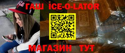 COCAINE Бузулук