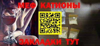 мет Будённовск