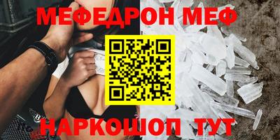 COCAINE Бузулук