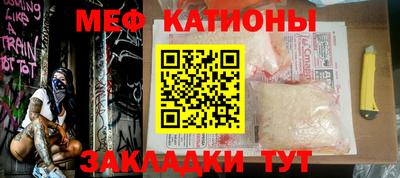 COCAINE Бузулук