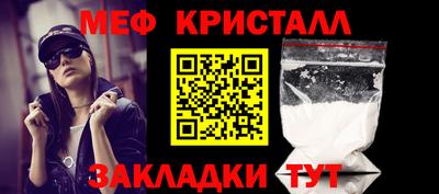 мет Будённовск