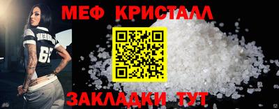 мет Будённовск