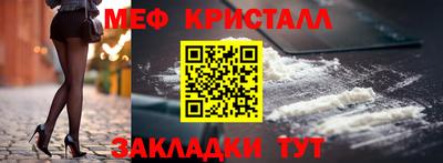 мет Будённовск