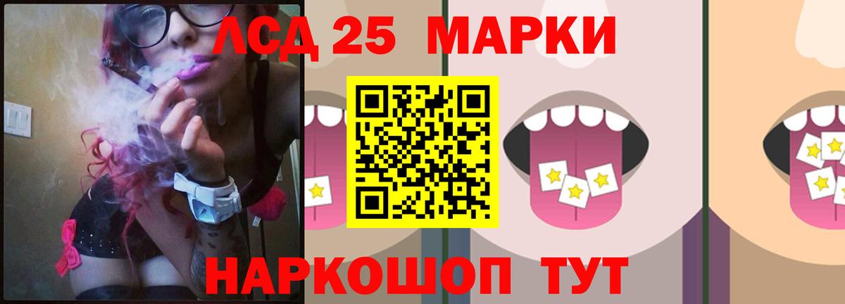 Лсд 25 экстази ecstasy  гидра ТОР  Вход с VPN  Балашиха  Лсд 25 экстази ecstasy 