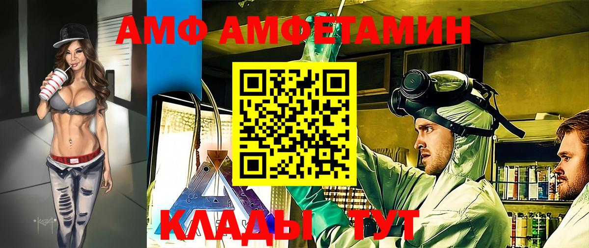 Метамфетамин витя Балашиха