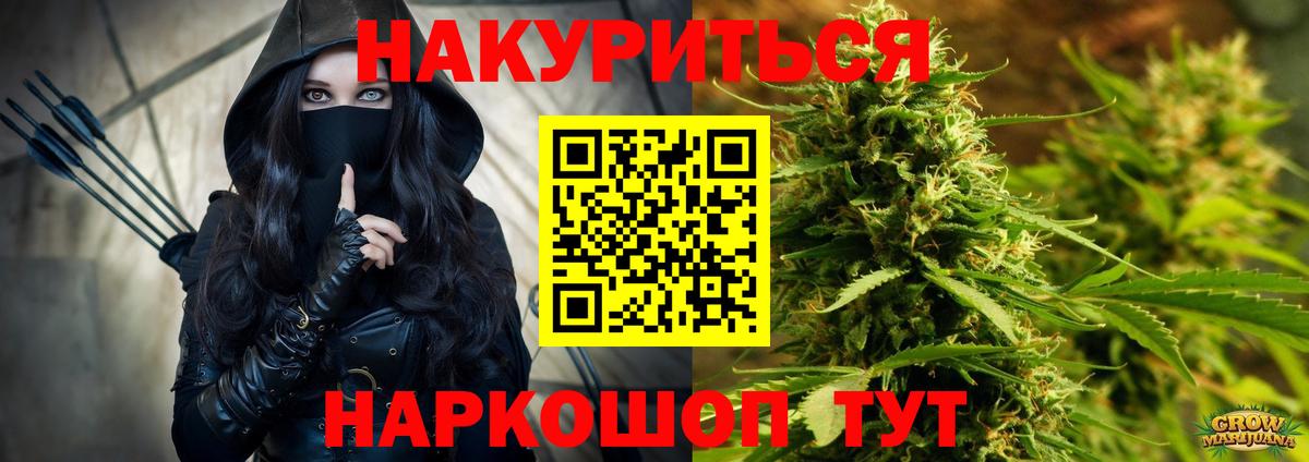 Шишки марихуана Ganja Балашиха