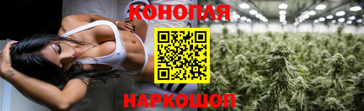 Конопля VHQ  Шишки марихуана план  Канабис VHQ  Балашиха  Вход с VPN 